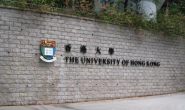 香港留学|去香港读硕士，还有这些院校可以申请！ 香港留学党